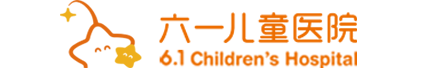 广东六一儿童医院在线挂号